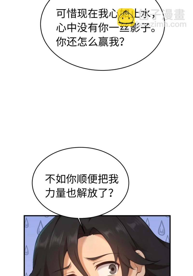 第211话 190(1/2)-第211话
