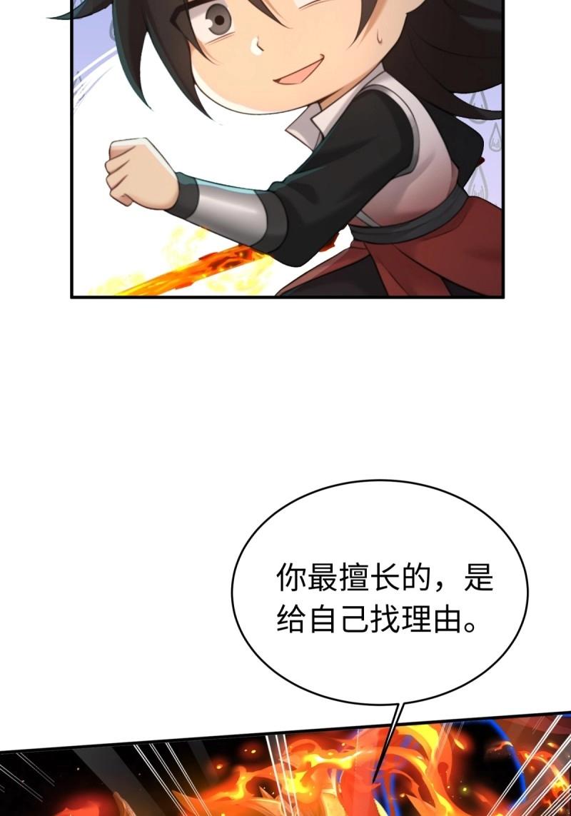 第211话 190(1/2)-第211话