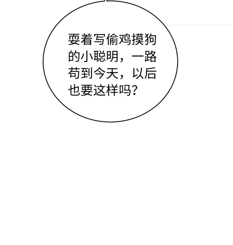 第211话 190(1/2)-第211话