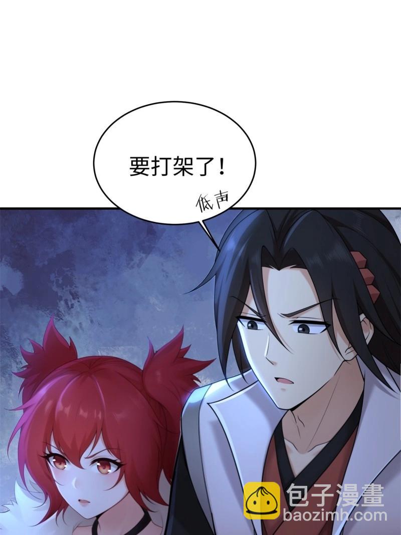第211话 190(1/2)-第211话