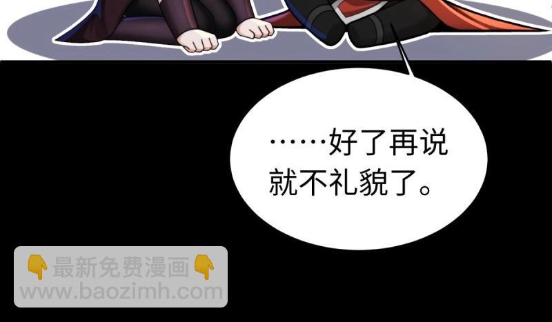 第212话 191(1/2)-第213话