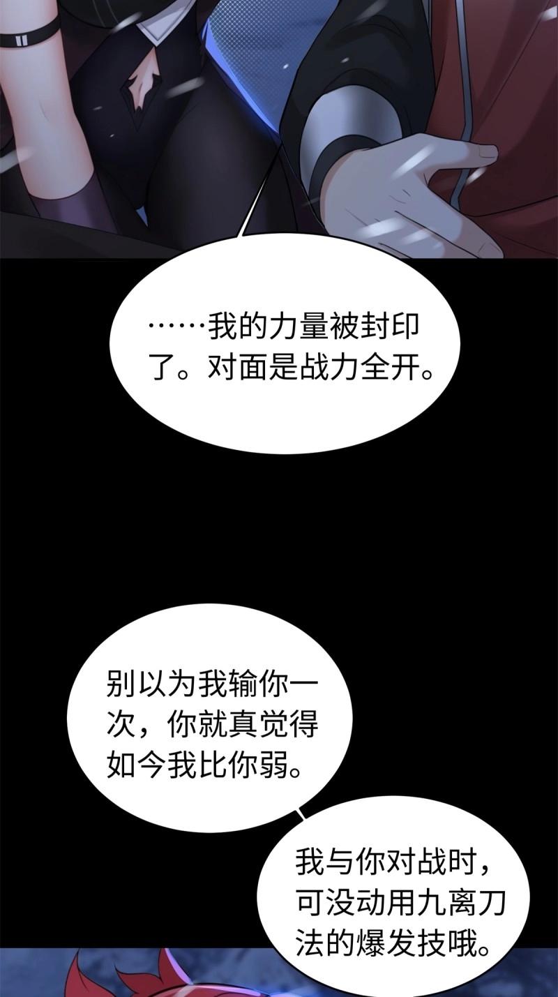 第212话 191(1/2)-第213话