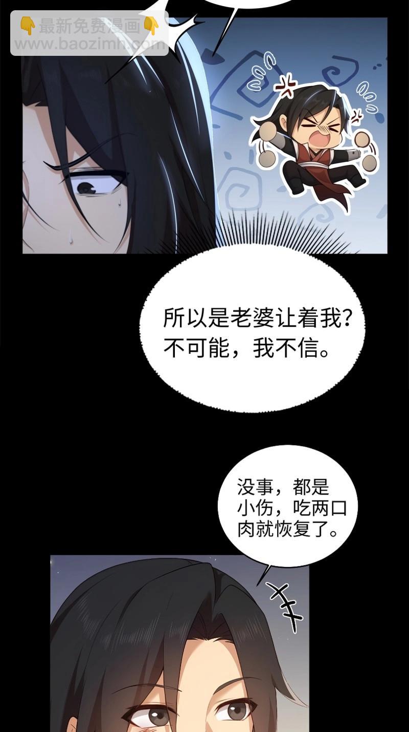 第212话 191(1/2)-第213话