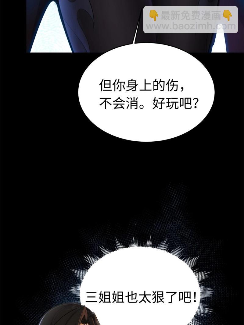 第212话 191(1/2)-第213话