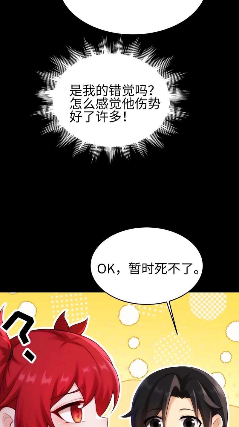 第212话 191(1/2)-第213话