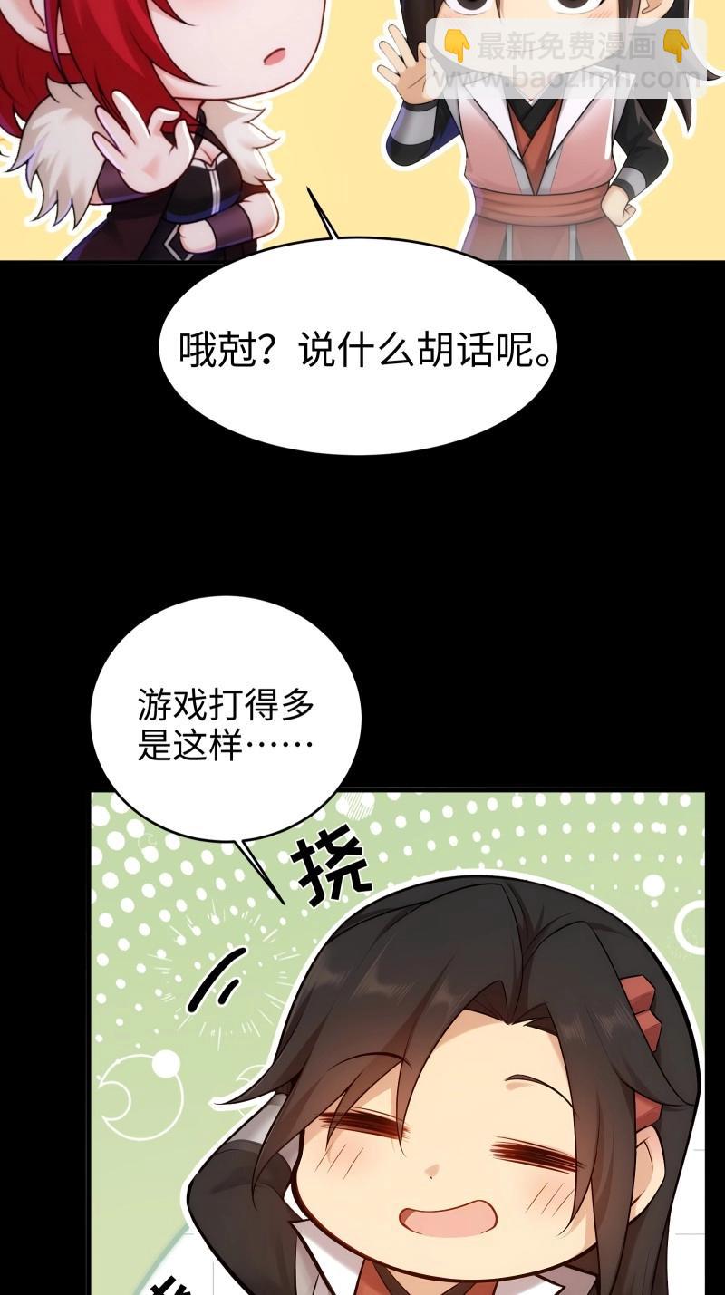 第212话 191(1/2)-第213话