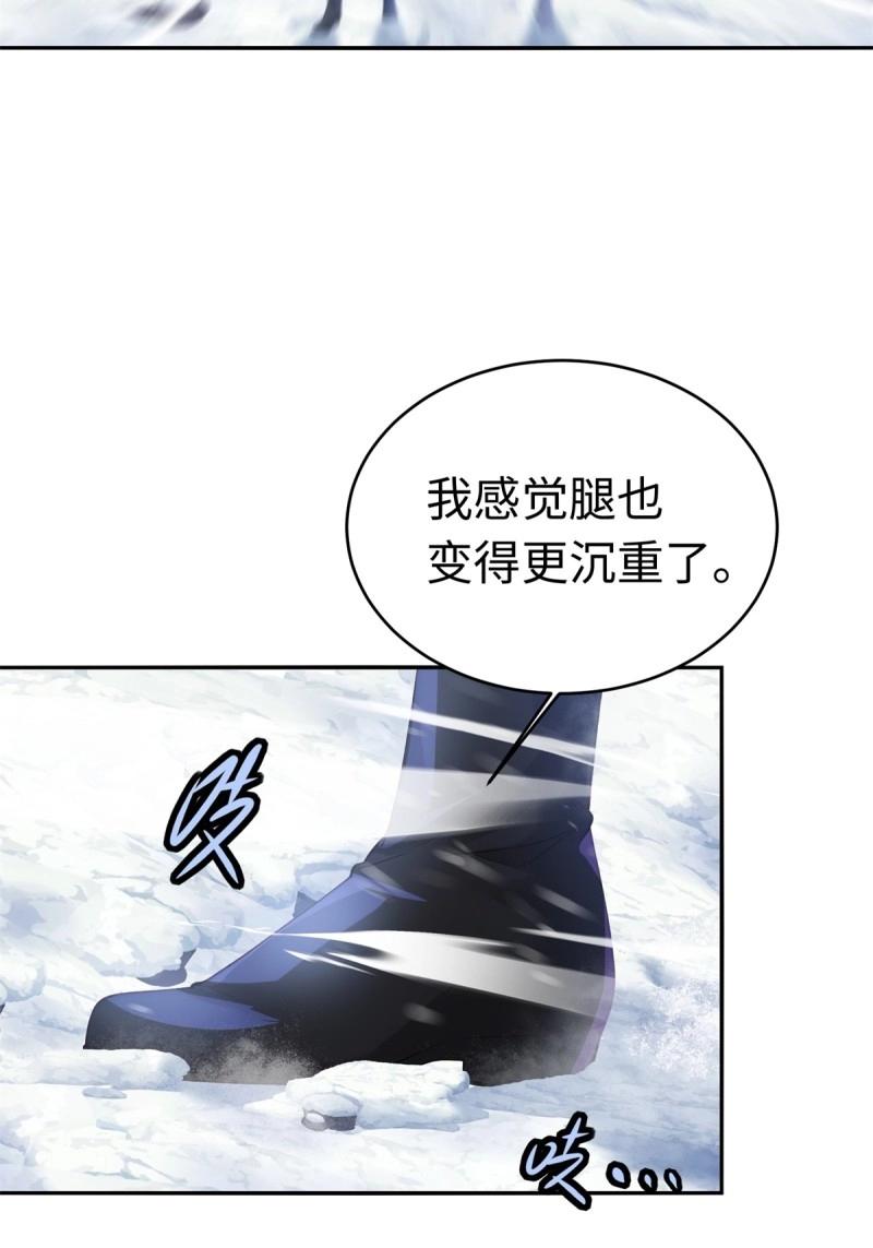 第214话 193(1/2)-第215话