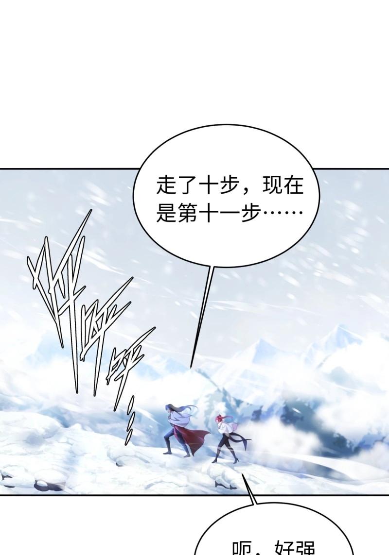 第214话 193(1/2)-第215话