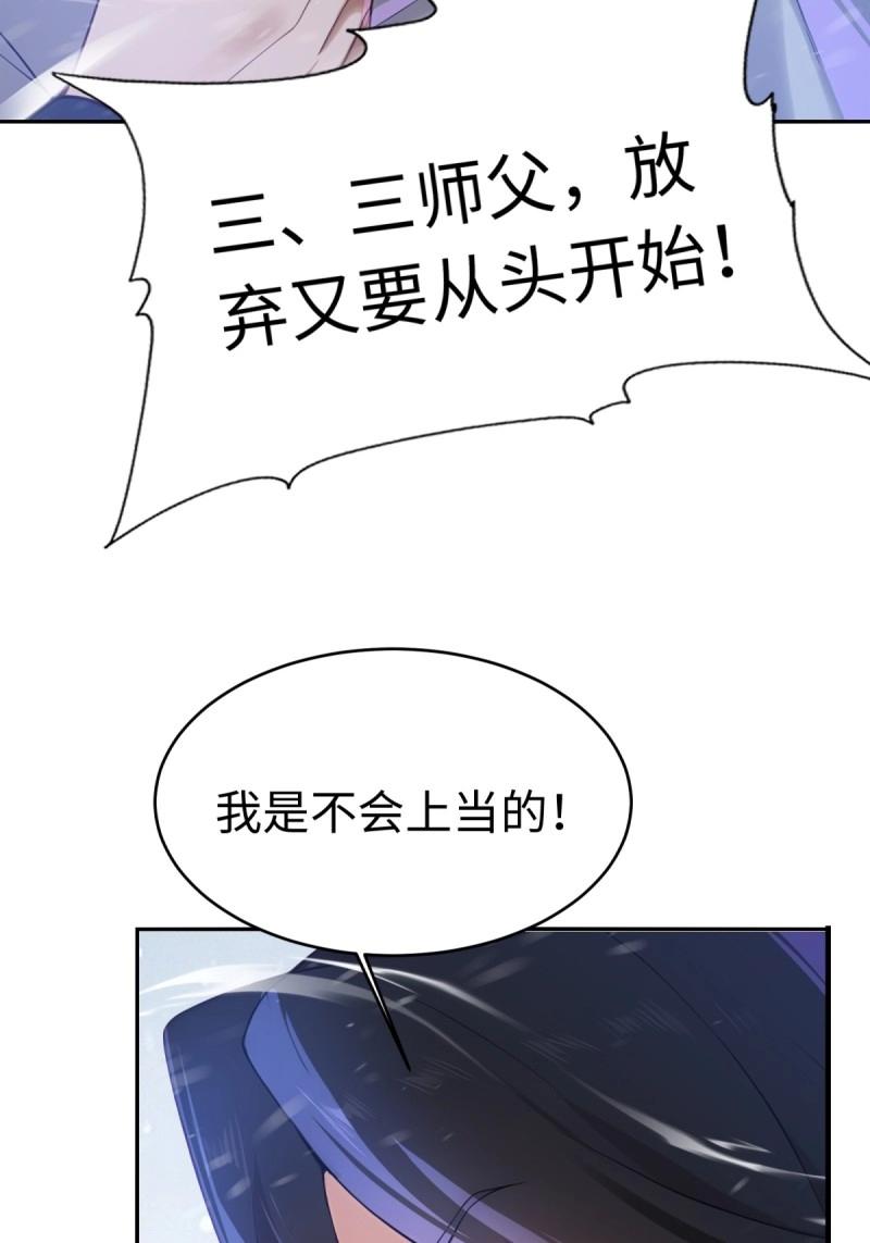 第214话 193(1/2)-第215话