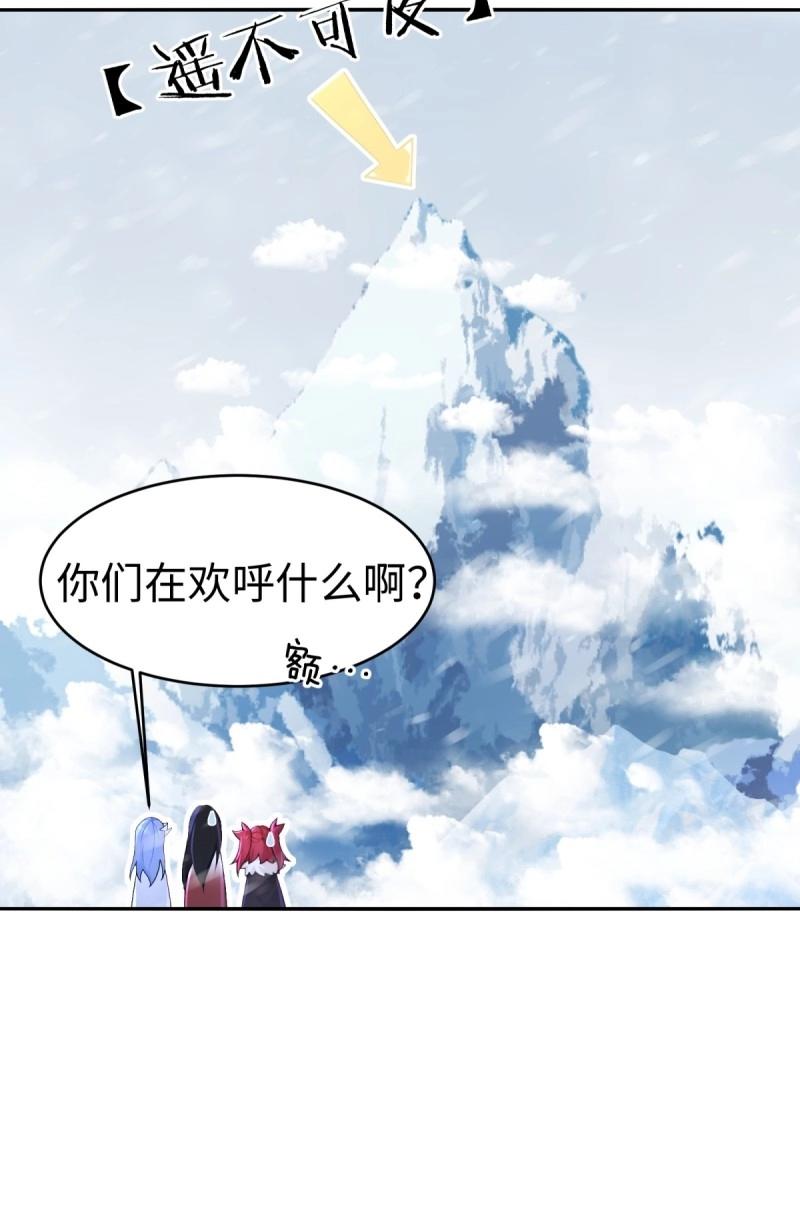 第214话 193(1/2)-第215话