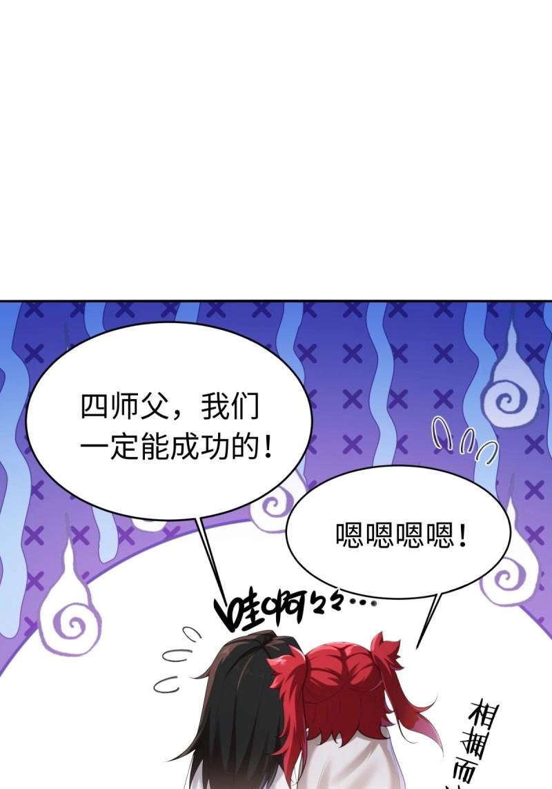 第214话 193(1/2)-第215话