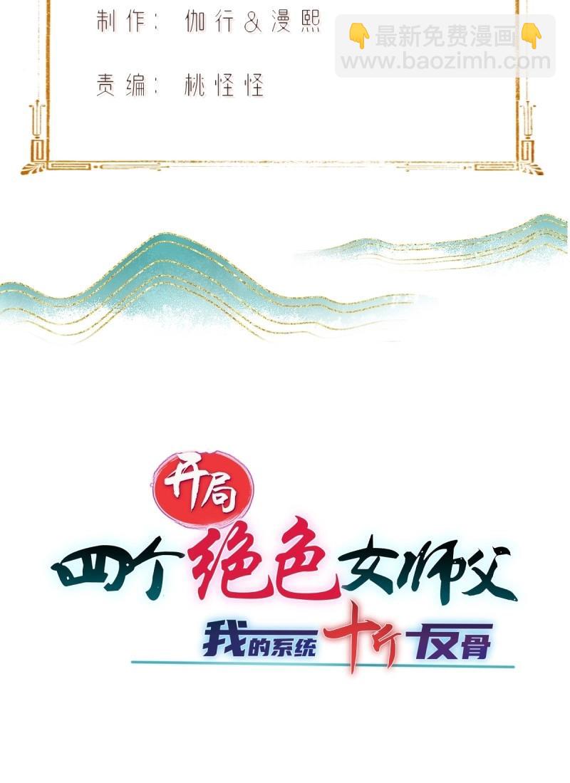 第214话 193(1/2)-第215话