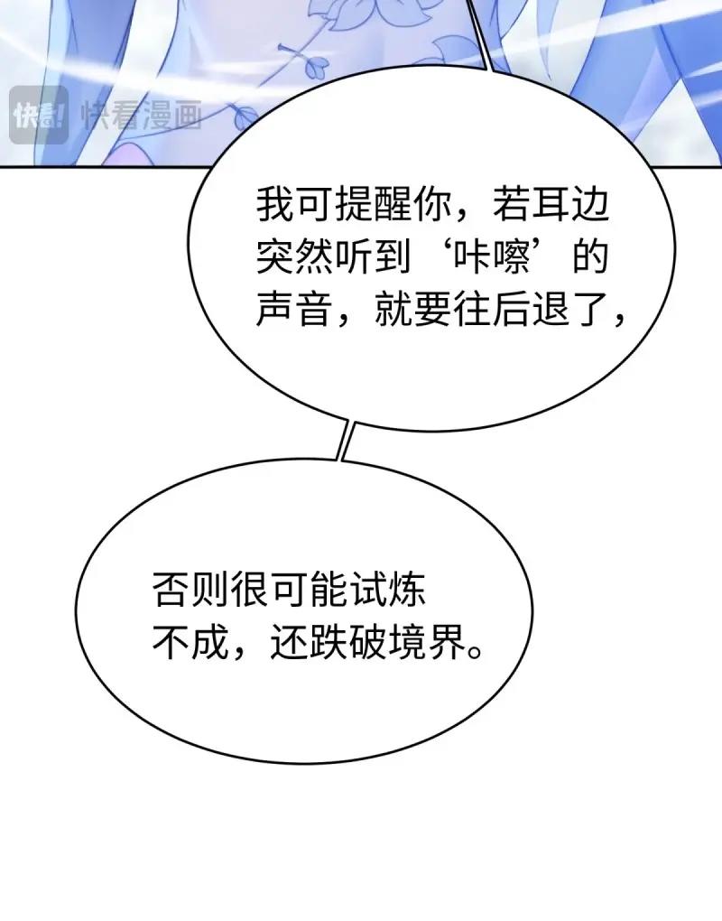 第214话 193(1/2)-第215话