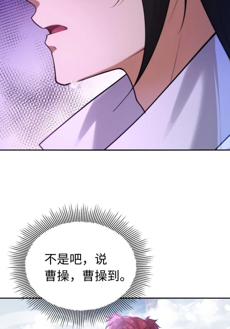 第214话 193(1/2)-第215话