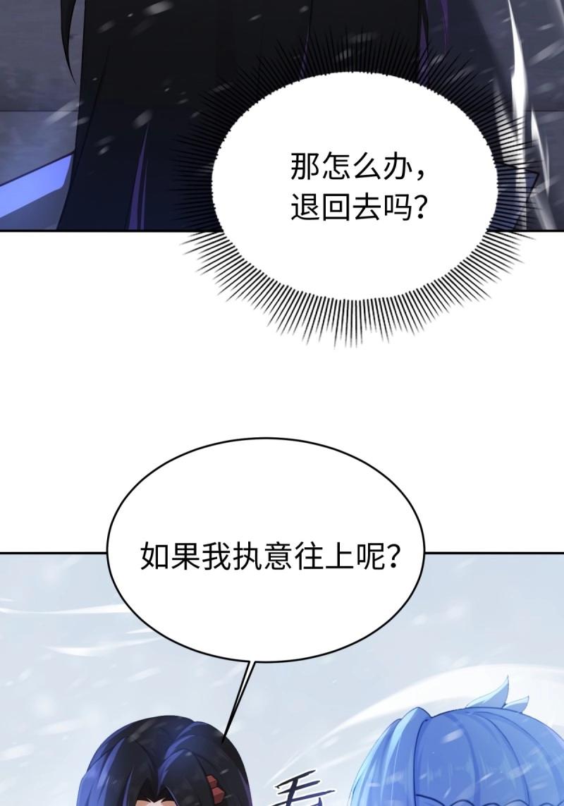 第214话 193(1/2)-第215话