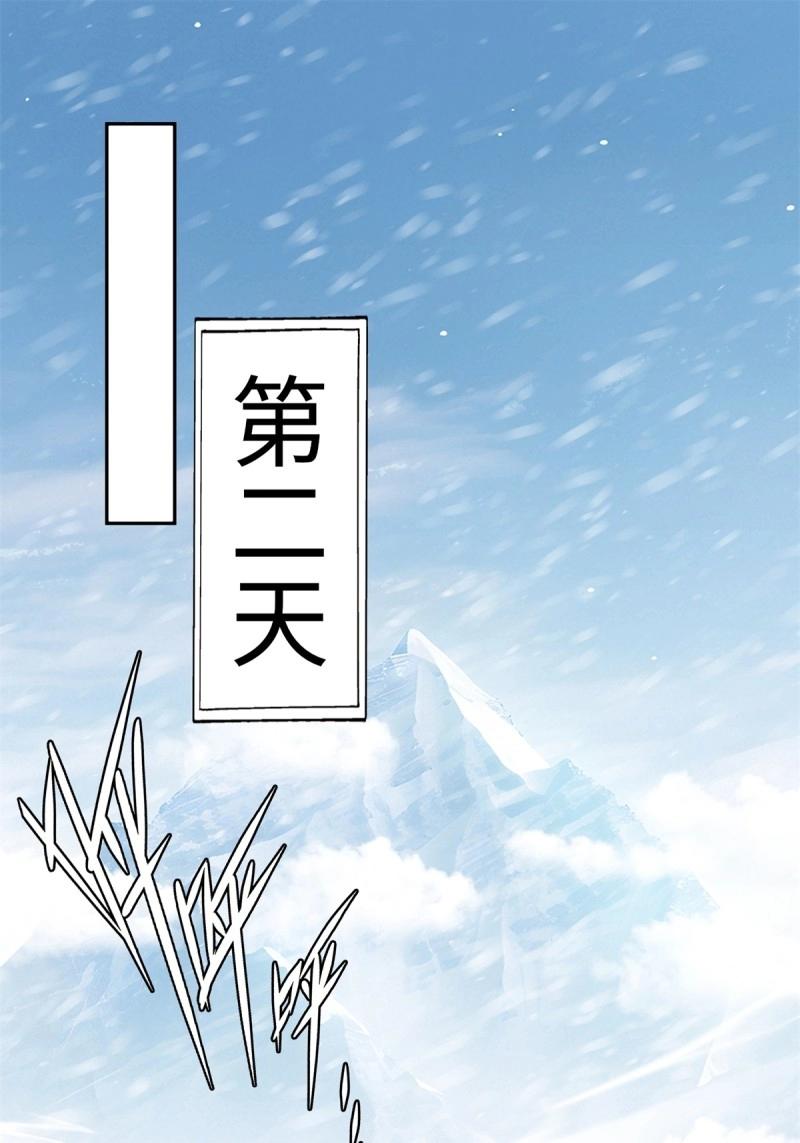 第214话 193(1/2)-第215话