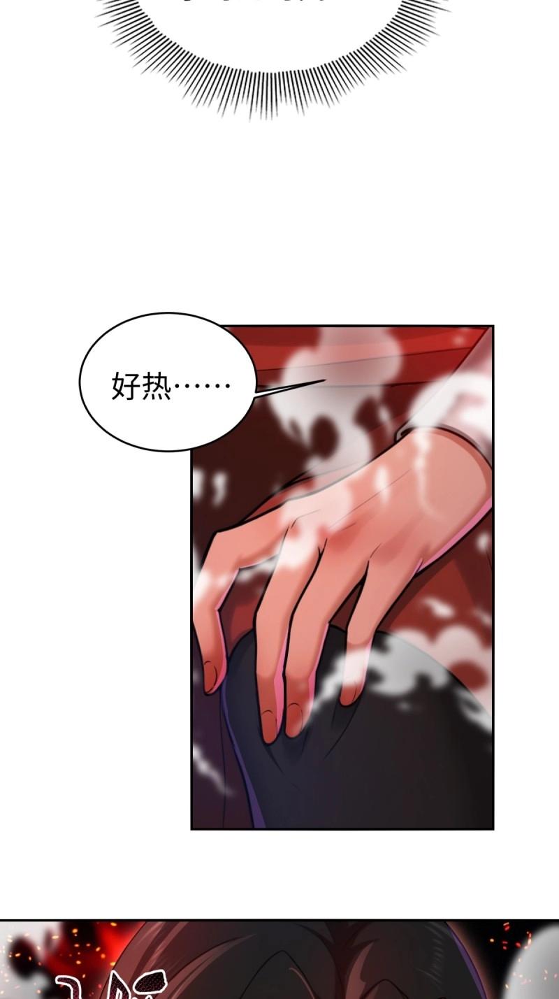 第214话 193(1/2)-第215话