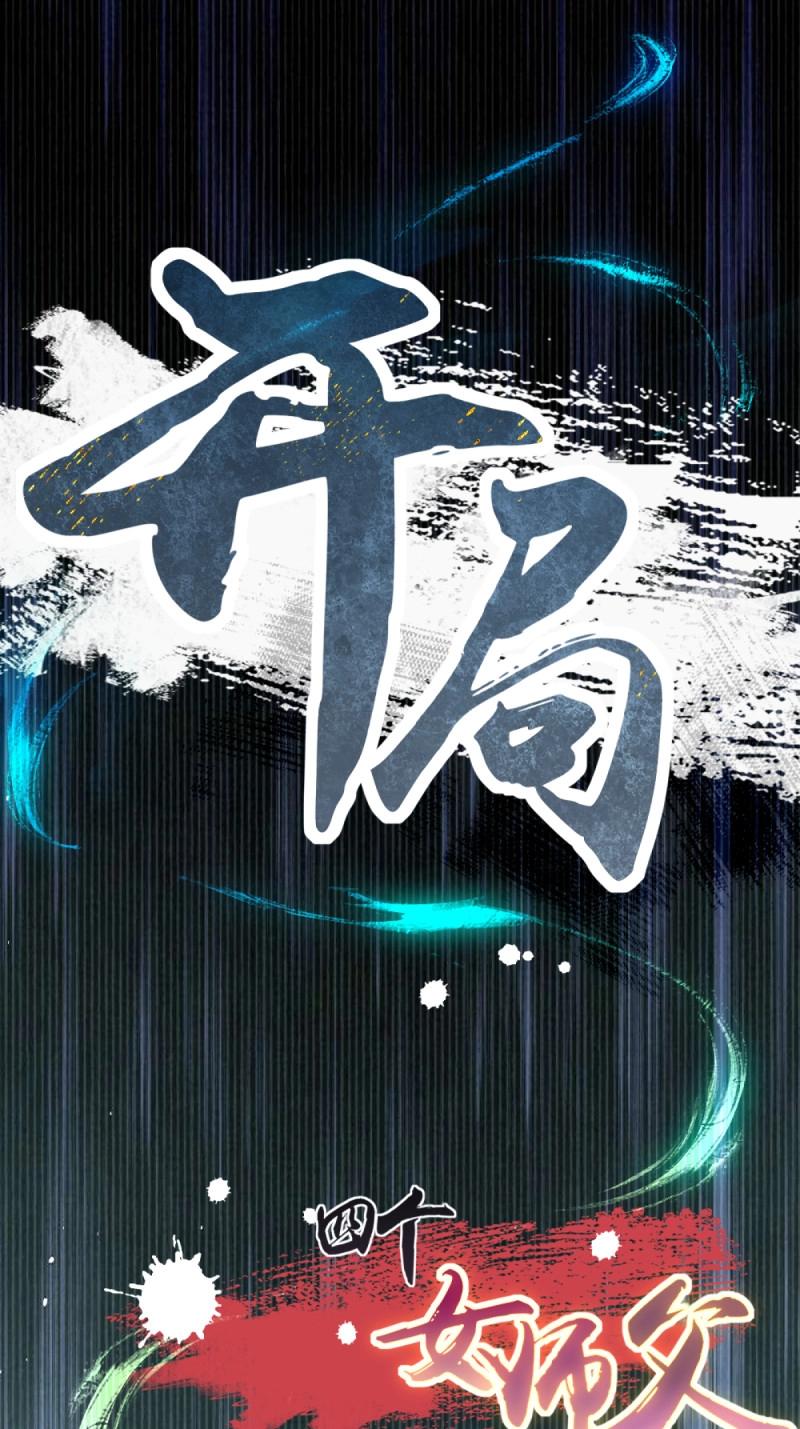 第214话 193(1/2)-第215话