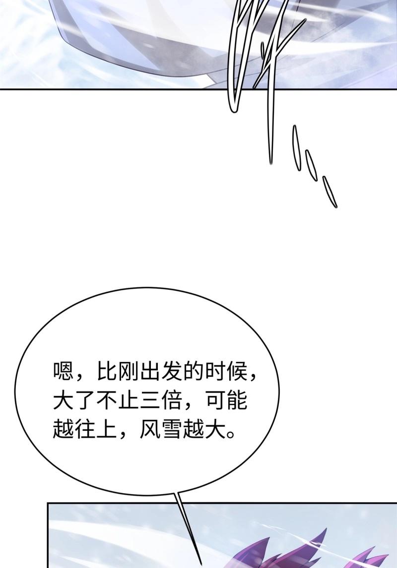 第214话 193(1/2)-第215话