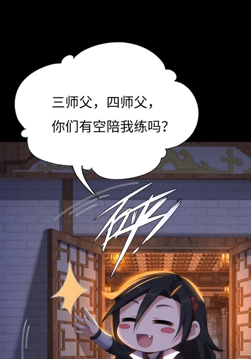 第216话 195(1/2)-第217话