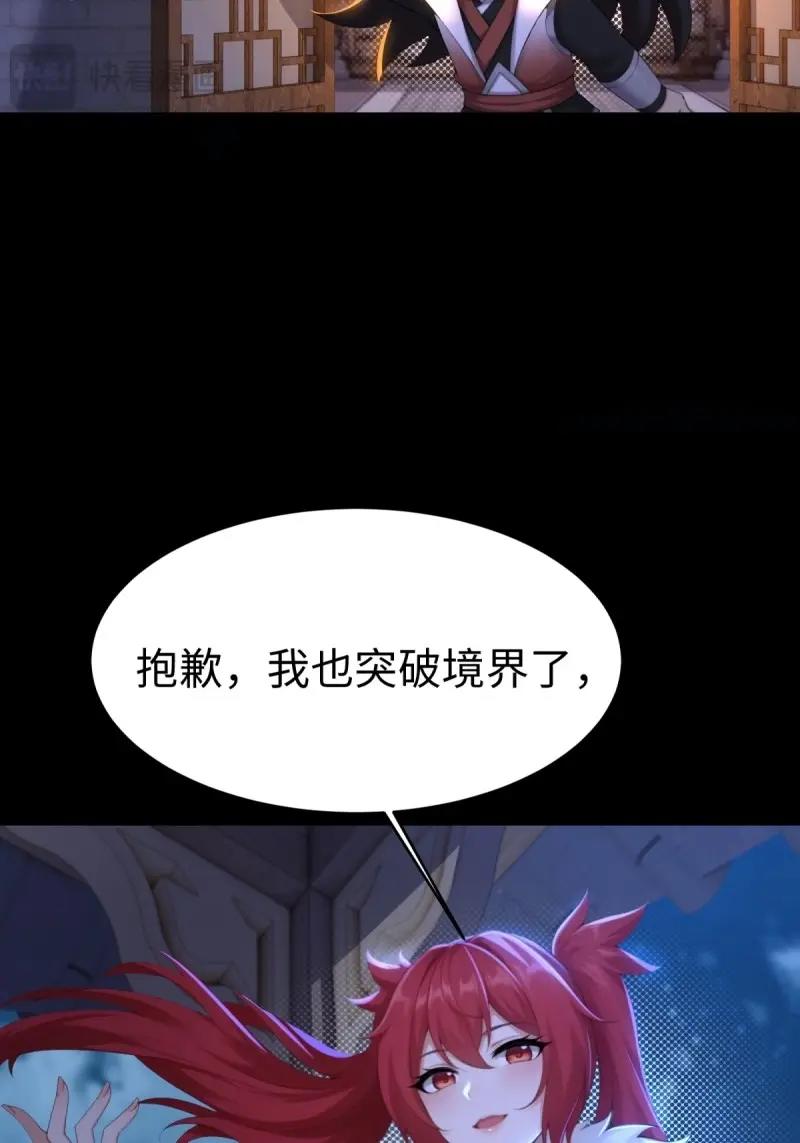 第216话 195(1/2)-第217话