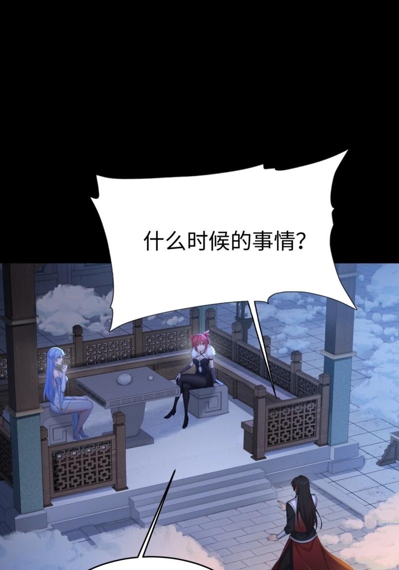 第216话 195(1/2)-第217话