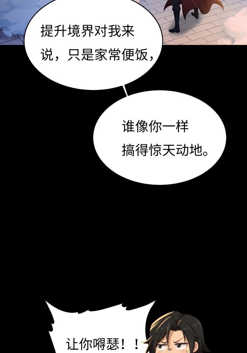 第216话 195(1/2)-第217话