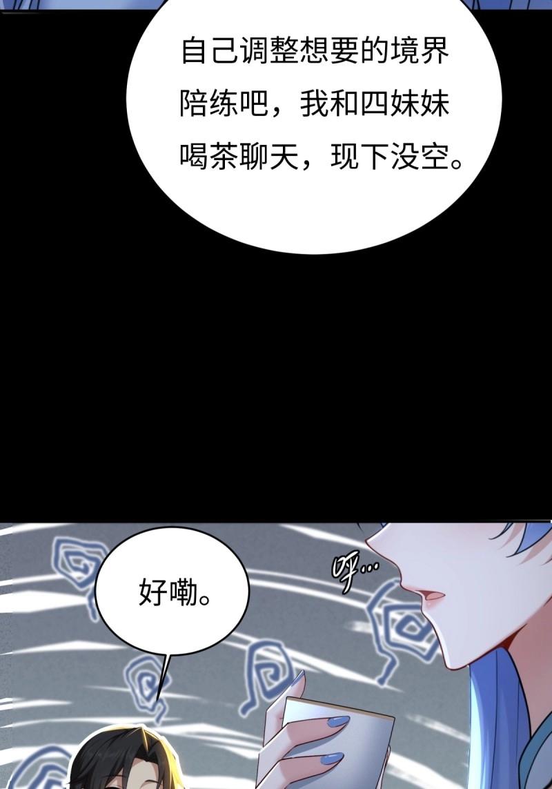 第216话 195(1/2)-第217话