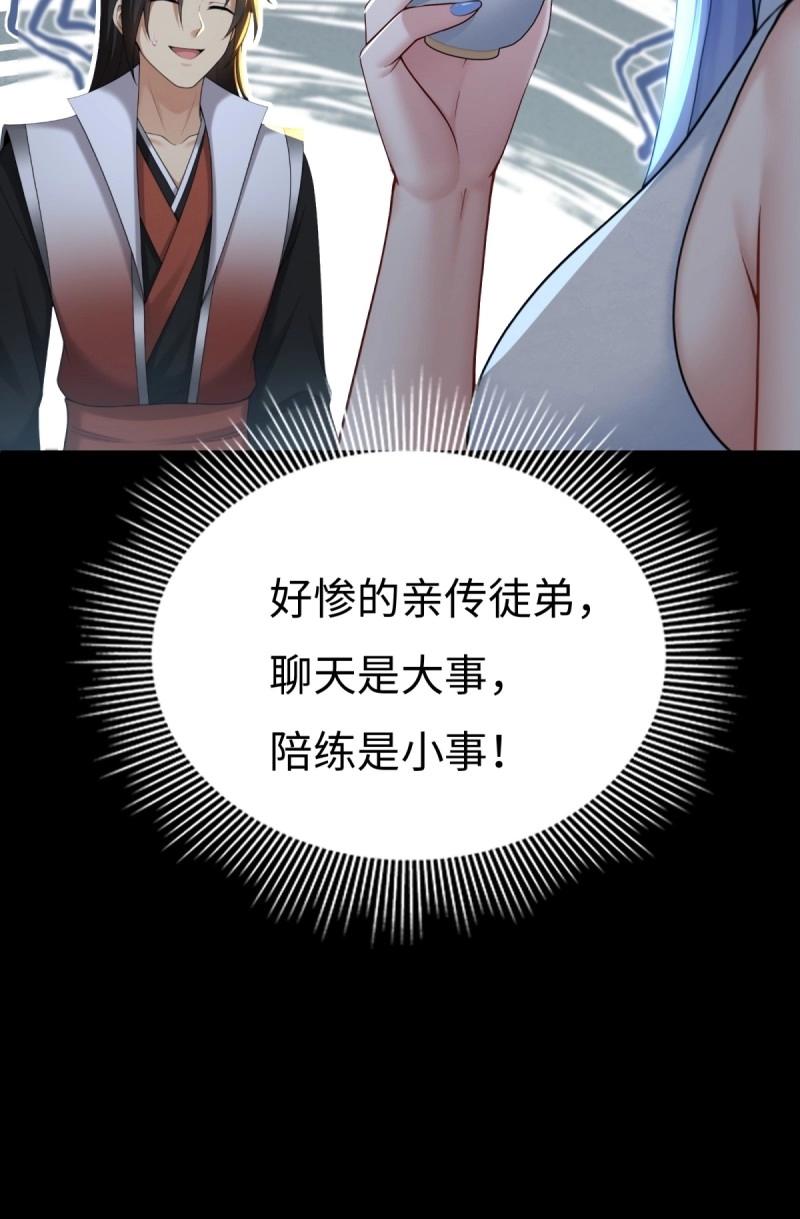 第216话 195(1/2)-第217话