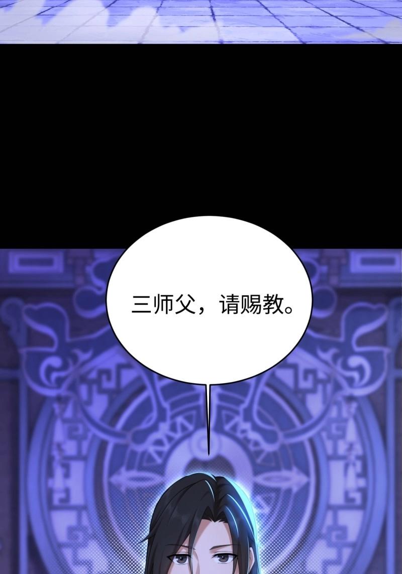 第216话 195(1/2)-第217话