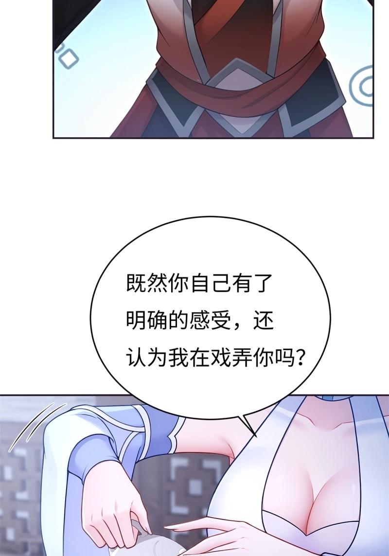 第218话 197(1/2)-第219话