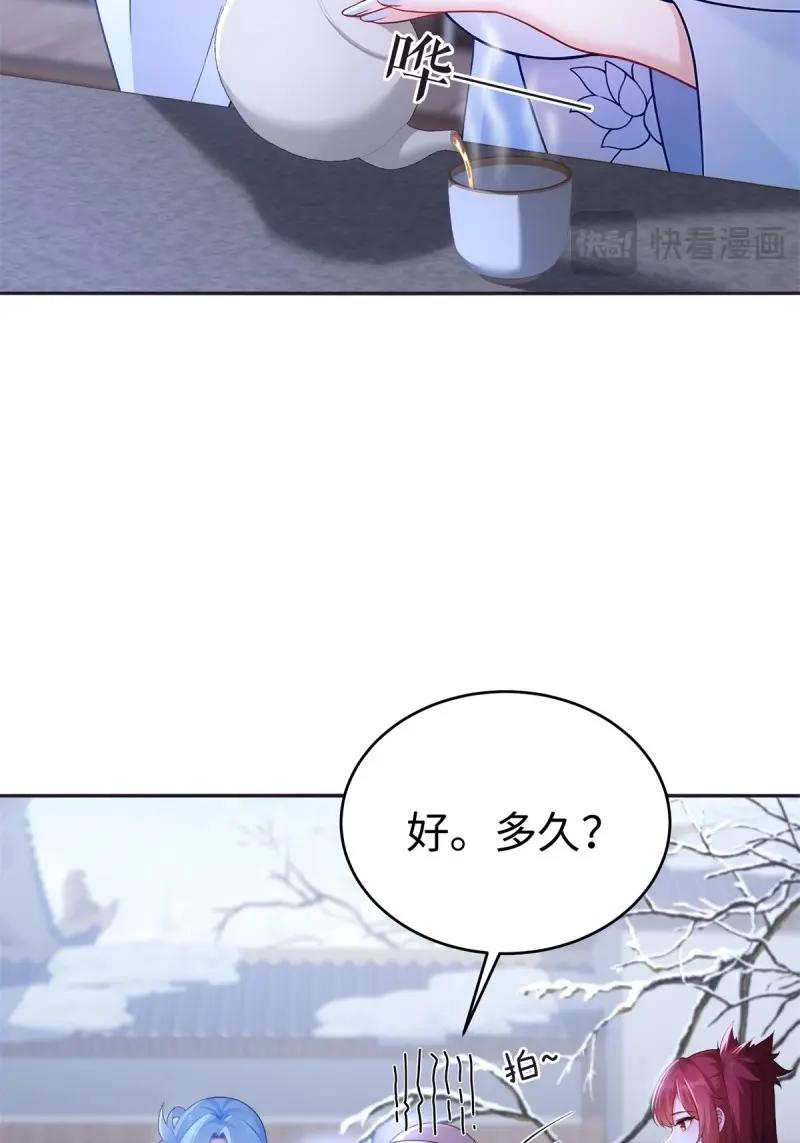 第218话 197(1/2)-第219话