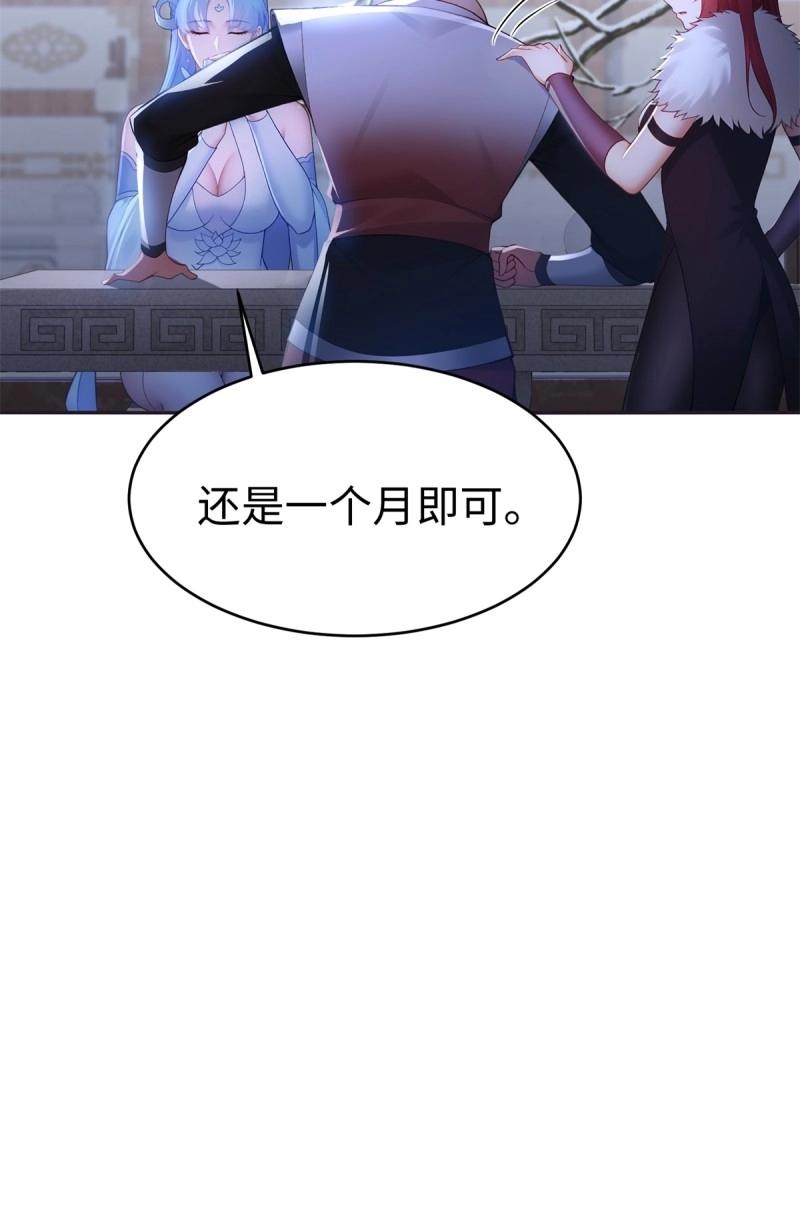 第218话 197(1/2)-第219话
