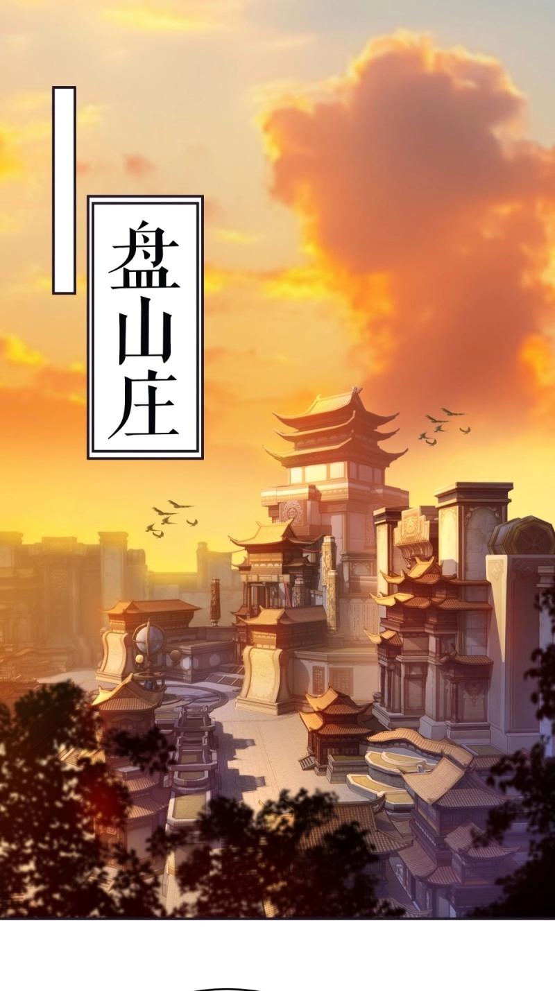 第218话 197(1/2)-第219话