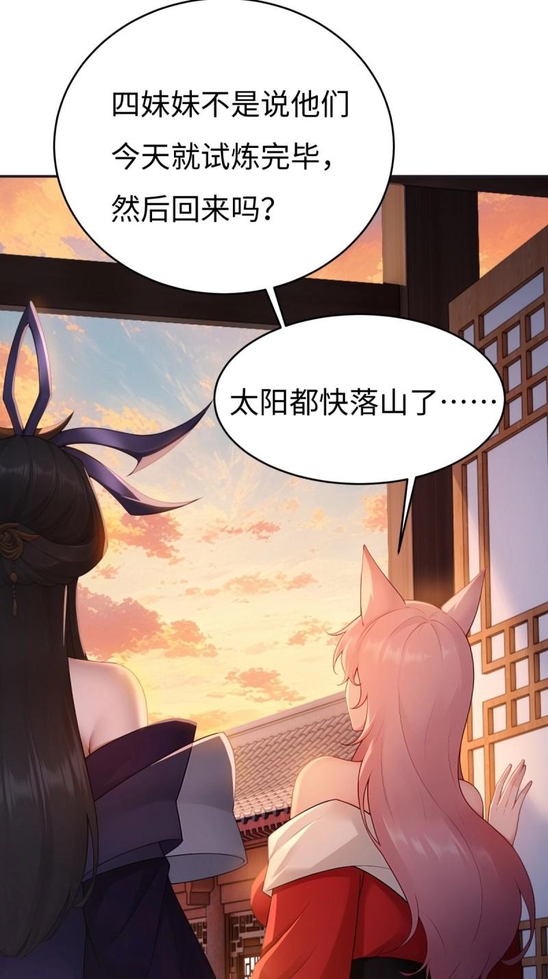 第218话 197(1/2)-第219话