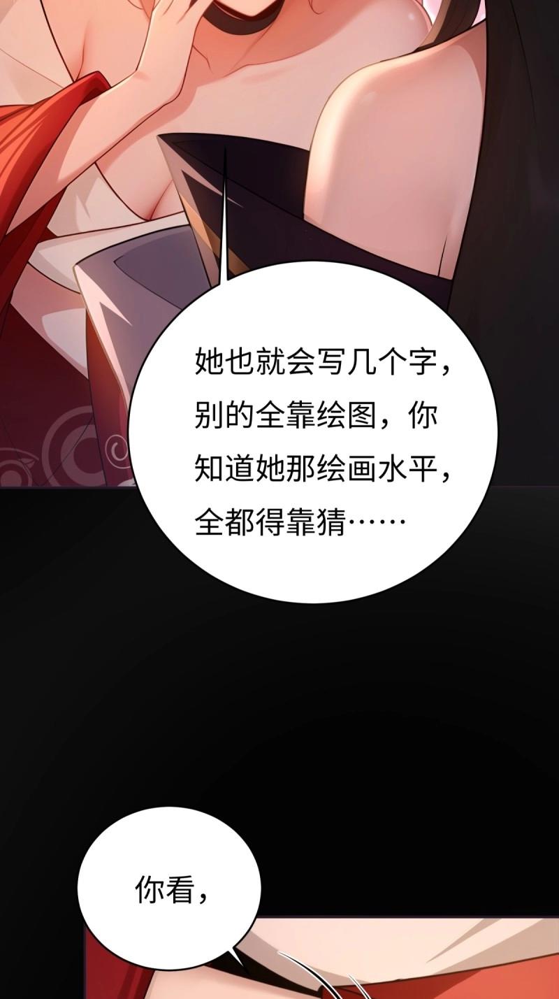 第218话 197(1/2)-第219话