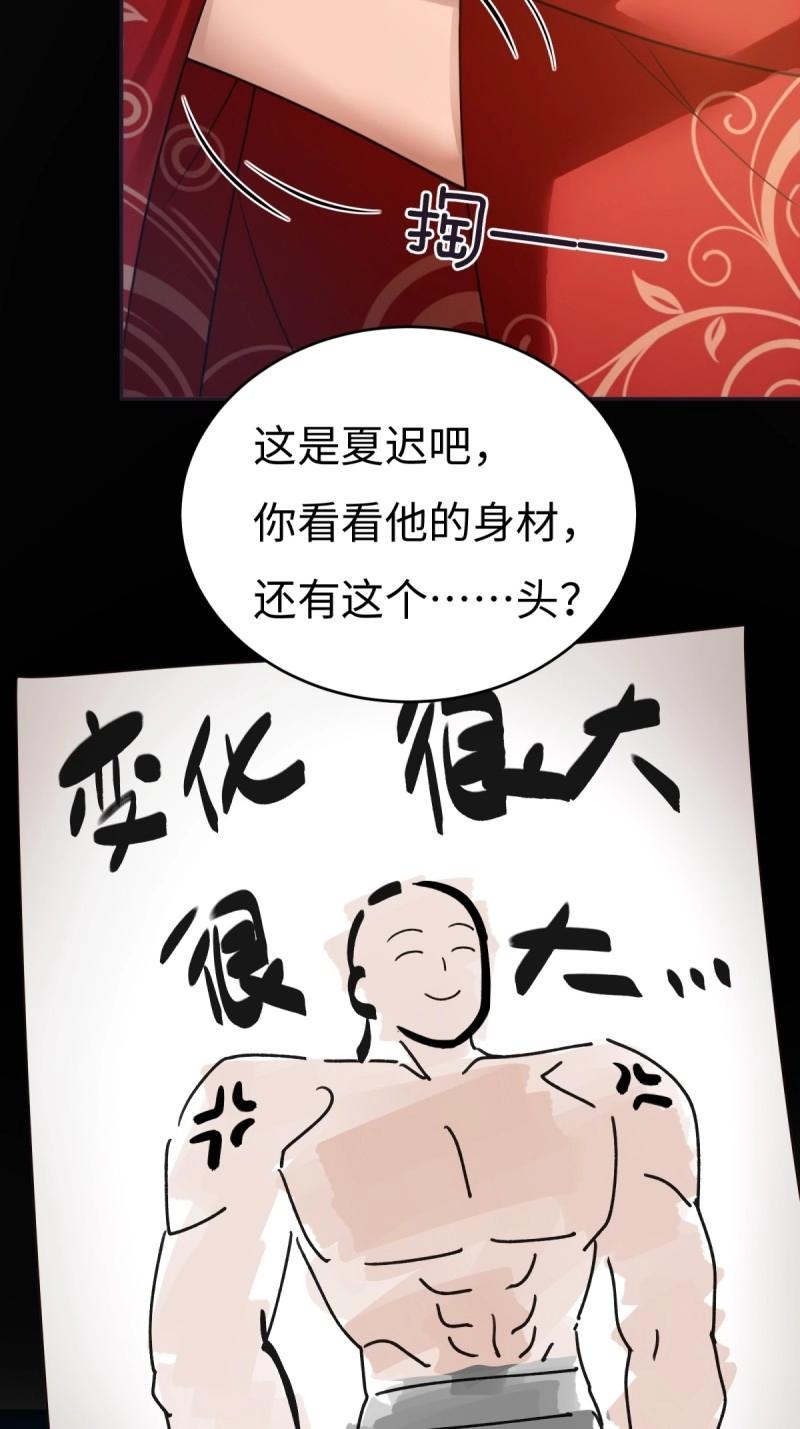 第218话 197(1/2)-第219话