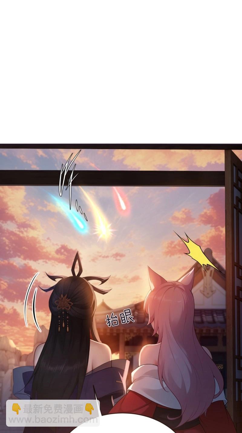 第218话 197(1/2)-第219话