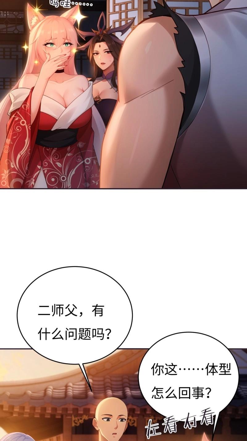 第218话 197(1/2)-第219话