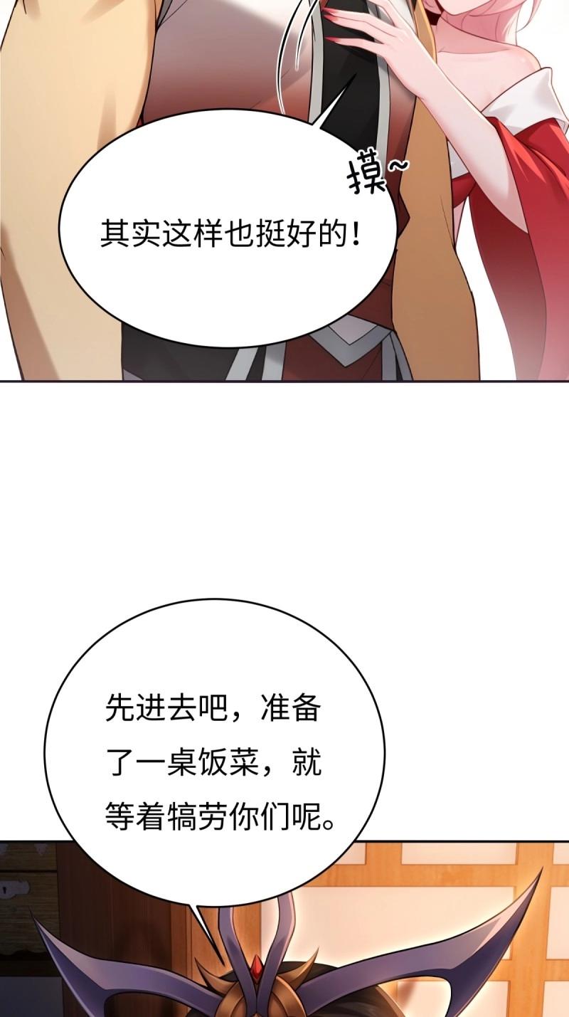 第218话 197(1/2)-第219话