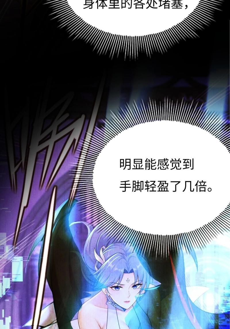 第218话 197(1/2)-第219话