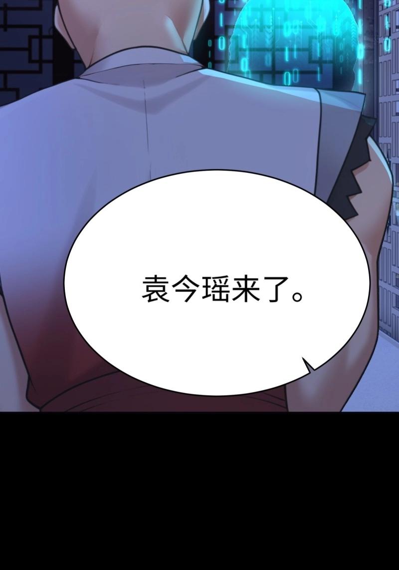 第218话 197(1/2)-第219话