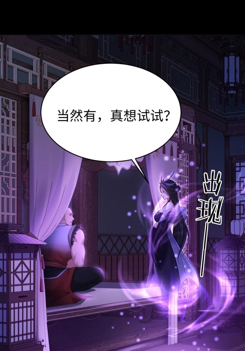 第218话 197(1/2)-第219话