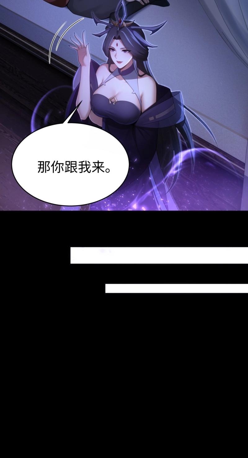 第218话 197(1/2)-第219话
