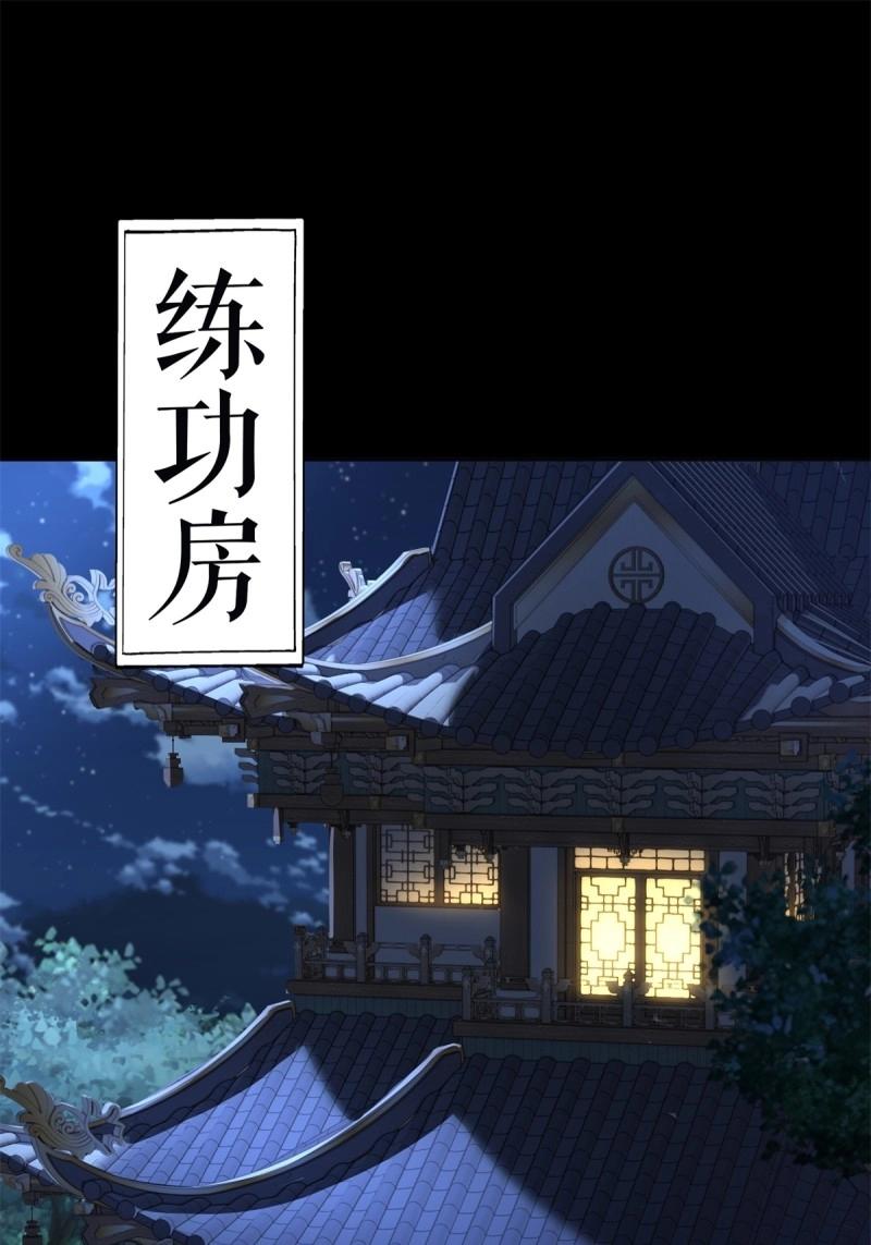 第218话 197(1/2)-第219话