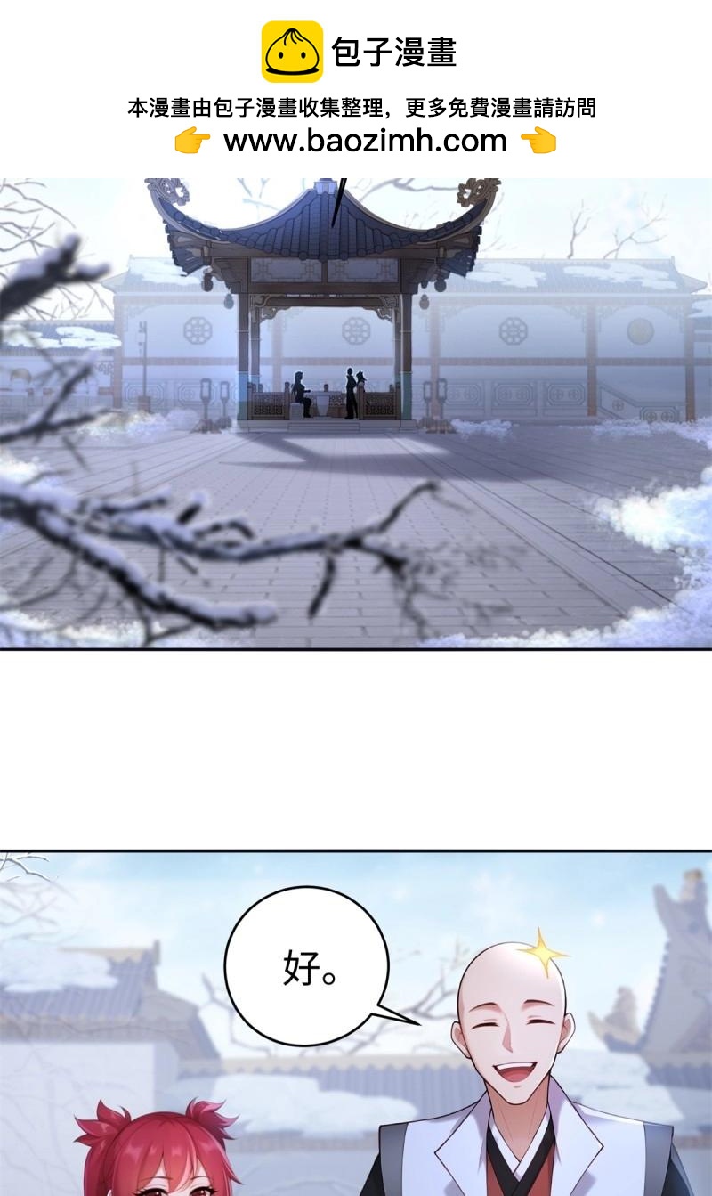 第218话 197(1/2)-第219话