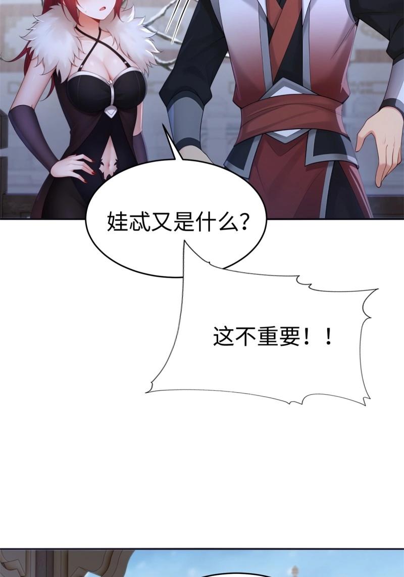 第218话 197(1/2)-第219话