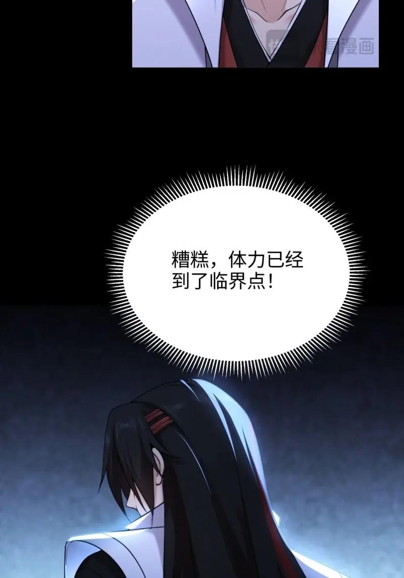第220话 199(1/2)-第221话