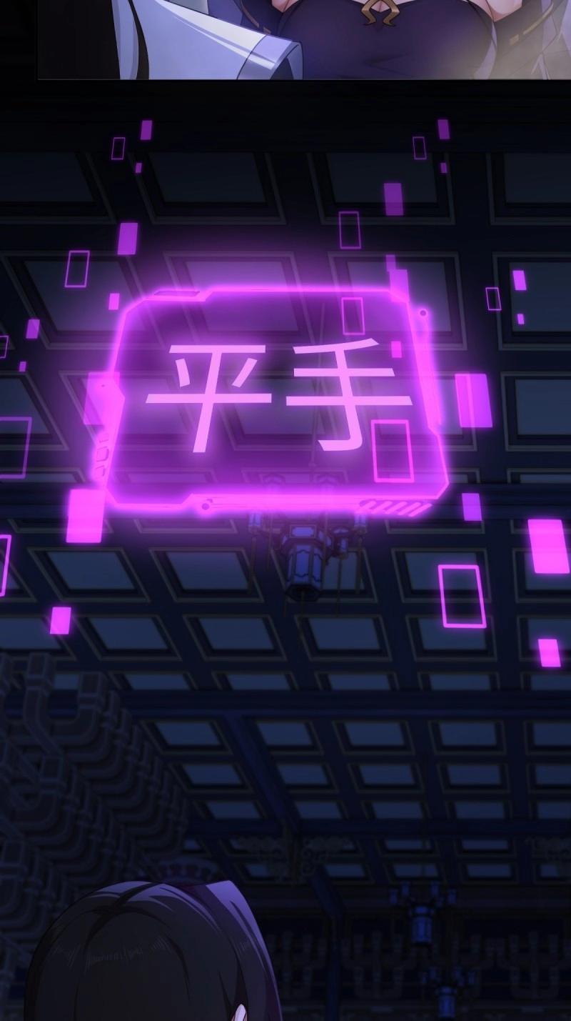 第220话 199(1/2)-第221话