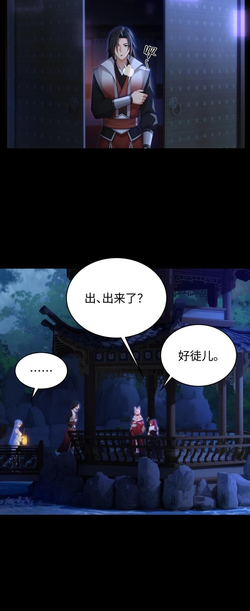 第220话 199(1/2)-第221话